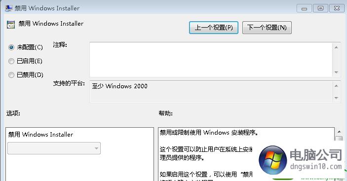 win10装2003显示系统配置不能运行？win2003 isa