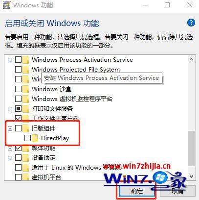 win10装2003显示系统配置不能运行？win2003 isa-图2