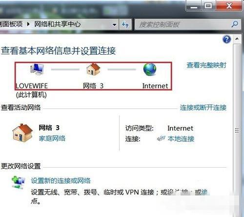 路由器怎么桥接电脑用？win7桥接有什么用-图3