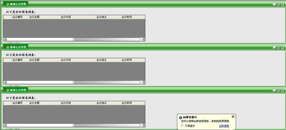 winform窗体如何美化界面？winform 窗体点击事件