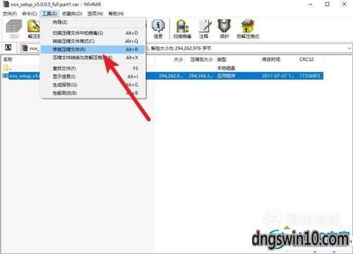 下载win7镜像,为什么解压出来是这样的,无法安装系统,应该怎么弄呢？win7下载解压-图2