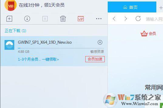 为什么我在迅雷下载iso的格式文件却是这样？win8 迅雷 网页数据格式错误-图2