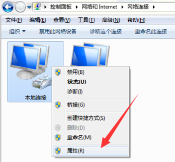 win7系统网速慢怎么回事？win7网速不稳定