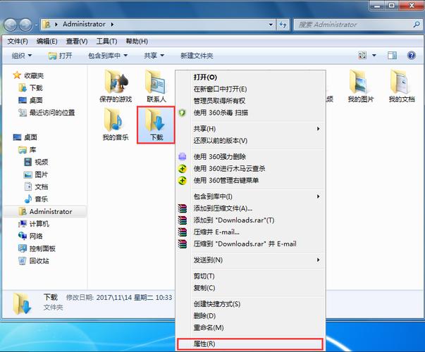 电脑下载路径怎么选择？win7默认下载目录