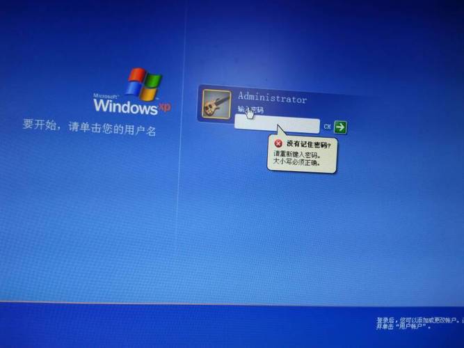 Windows XP如何重新激活？windows xp在哪激活-图3