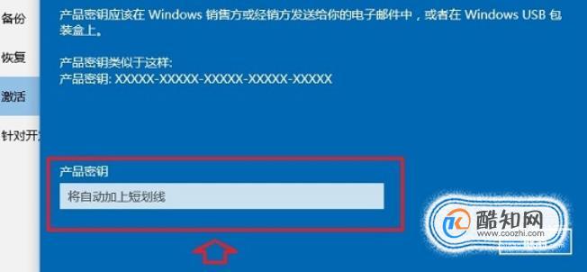 Windows XP如何重新激活？windows xp在哪激活-图2