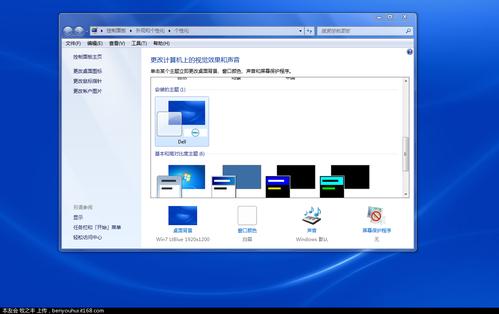 windows7系统下载？win7 迅雷下载 库-图2