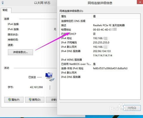 Win7系统如何查看本机MAC地址？win 7查看 mac 地址