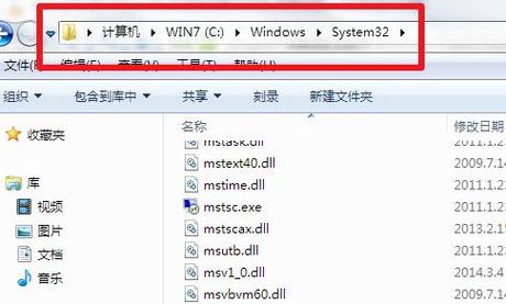 msvcp71.dll、msvcr71.dll丢失的解决方法？win764位msvcp71.dll下载