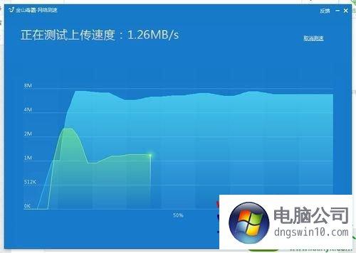 win10测试网速快，下载速度很慢？win7如何加快下载速度