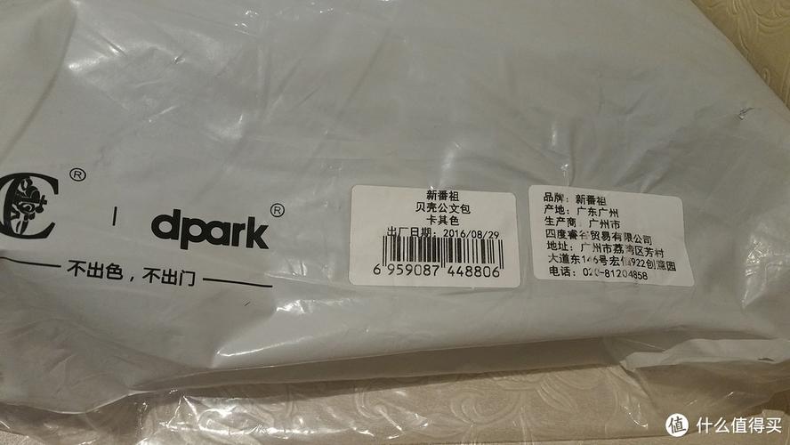 dpark是什么品牌？windows apache 速度