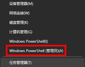 windows无法自动检测网络代理设置？win7 设置系统代理-图2