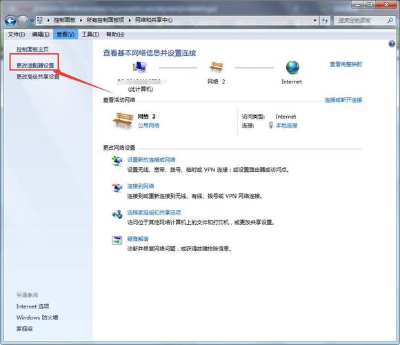 win7有线与无线之间怎么转换？win7无线共享给有线