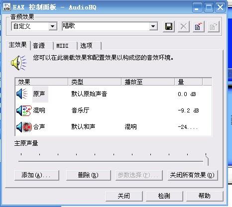 最好的声卡驱动是什么？创新声卡win7驱动-图2