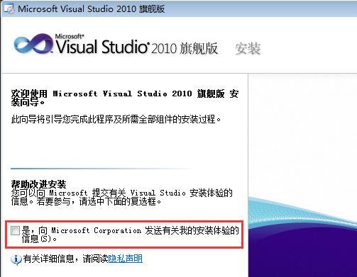 vs2012安装卡住的问题？win8.1安装vs2012教程-图3