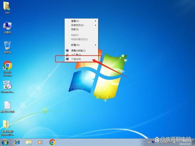 win7电脑锁屏壁纸设置方法？win7搞笑桌面壁纸-图3