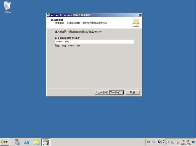 server2003r2无法显示桌面？win2003没有应用程序服务器-图3