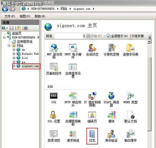 IIS服务器如何启用日志功能？windows 2003 iis用户-图2