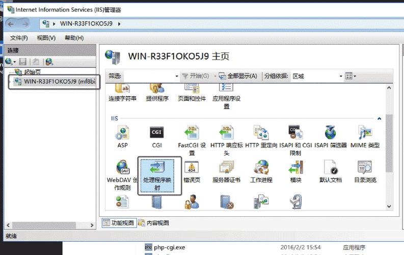 windowsserver2003iis管理器怎么打开？win2003没有iis组件