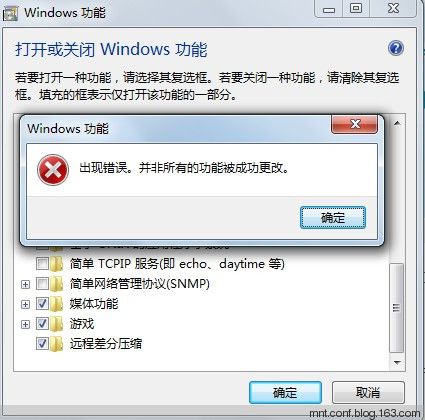 我的电脑无法安装Oiffice2003办公软件怎么回事啊？windows2003 iis 安装-图2