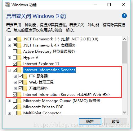 win2003ftp怎么关闭？windows 2003 卸载iis-图2