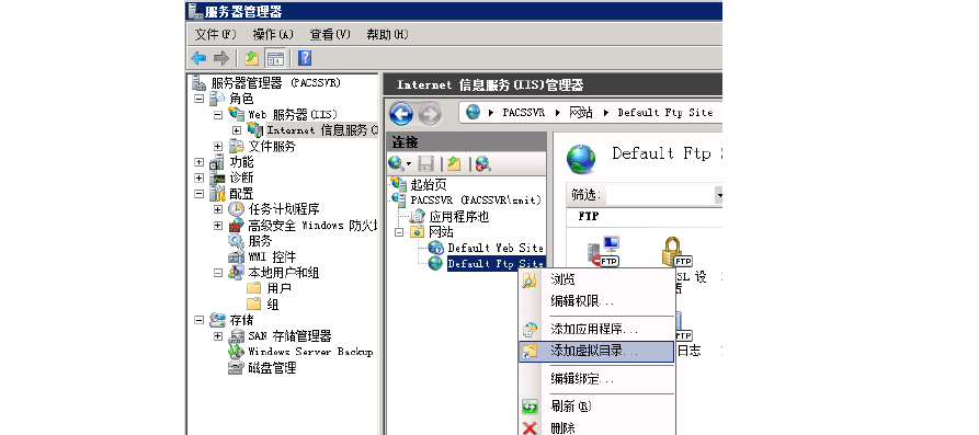 系统是Windows Server 2008，iis设置完成后，只显示iis7的界面，就是不能进入我的网站，请高手指教？win7没有iis信息服务