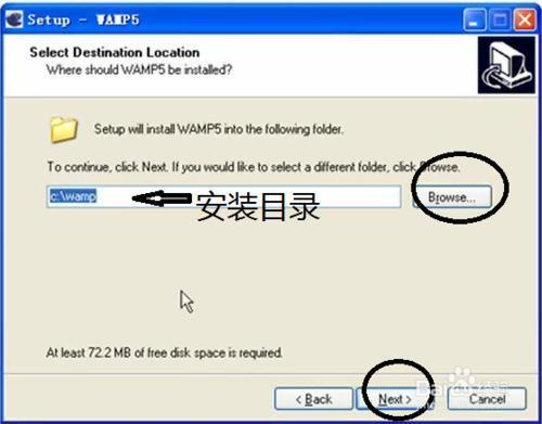 wamp安装教程及配置？win8 php 一键安装