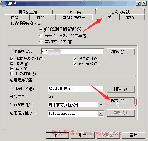 海兰一体机m9215怎么装2003系统？windows2003组件没有iis-图2