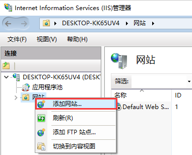 asp怎么调最好？win7 搭建asp网站-图3