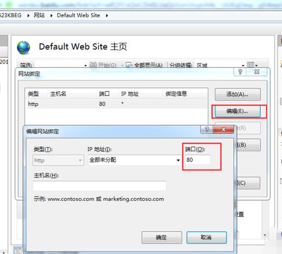 asp怎么调最好？win7 搭建asp网站-图2