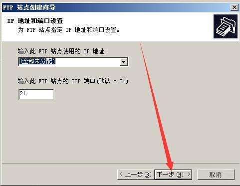 win2003如何关闭ftp？安装iis win2003