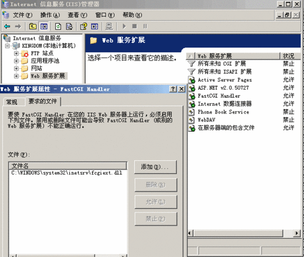 window server 2003如何创建和配置web服务器？windows2003 php环境