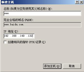 在IIS服务器上同时运行多个web站点有几种方式？win2003 打开iis-图2