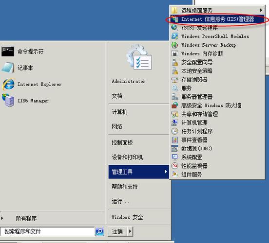 windows server 2003 r2  lls怎样调试？winserver2003 iis-图3