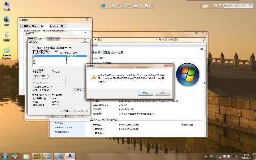 64位win7啥都不开内存竟然占用2G多，怎么才能优化到几百兆左右？win7 64 4g内存2g可用-图3