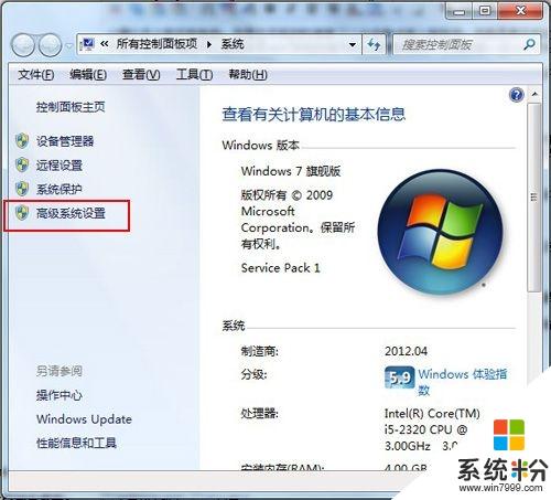 笔记本电脑卡顿严重解决方法win7？win7顿卡优化