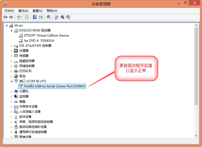 usb虚拟串口缺失文件和驱动X64位系统用如何安装？win764位串口转usb驱动