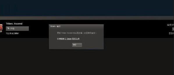 为什么我安装了steam依然打不开（系统是win7）？win7怎么不能打字-图3