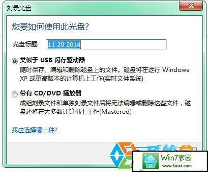 刻光盘的方法和步骤？windows media怎么刻录-图1