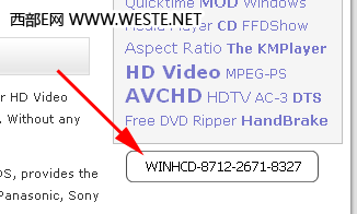 手机转换格式最简单的方法？winx hd converter注册码