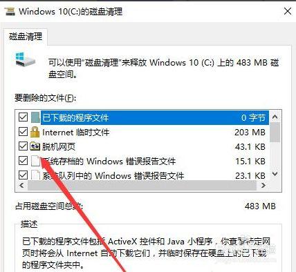 怎么解决电脑另存为文件就死机？魔盒 win7 卡死