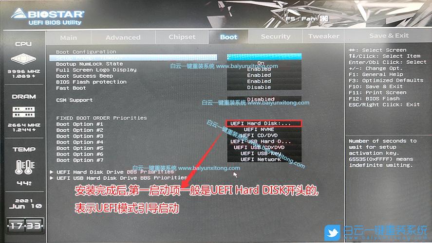 m4n78se主板说明书？via vt1708s for win7-图3