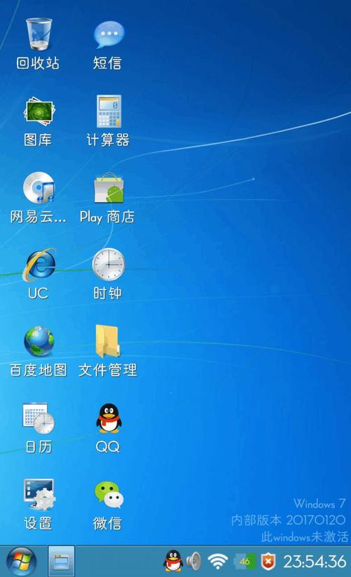 安卓手机怎么运行windows？安卓手机刷windows-图2