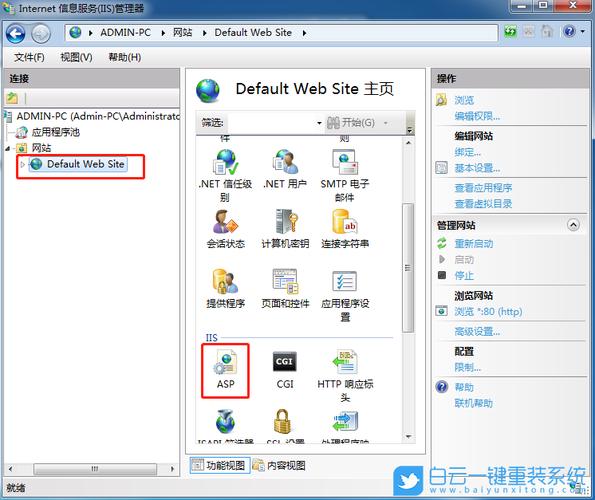 windows7系统下iis的.net框架版本如何设置？win7的iis版本