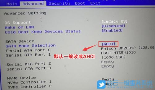 hp笔记本关闭uefi启动设置？pavilion 14 装win7-图2