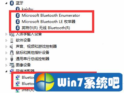 蓝牙连接win7系统后播放设备中找不到蓝牙耳机怎么办？win7 搜不到蓝牙耳机