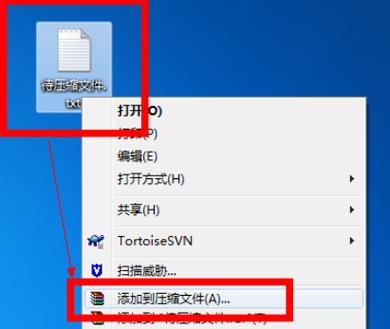 文件怎么转为rar？winrar for mac 怎么安装