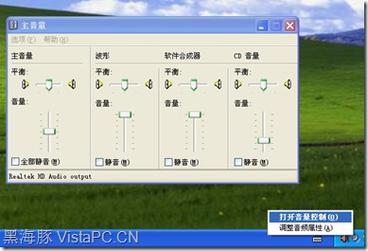 求给一下瑞昱的ACL887的声卡驱动，要兼容win8的！在网上下载了很多个前置面板还是没有声音，发？瑞昱alc887声卡驱动for win7-图3