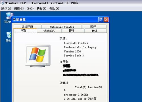 windows server2008密钥？oem工具for win2008-图2