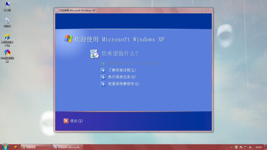 WindowsEmbeddedStandard7是什么意思？无约而来win7 64